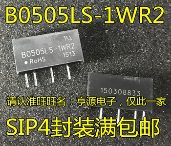 5 бр. оригинален нов модул изолация B0505LS-1WR2 dc вход 4,5-5,5 В изход 5 0,2 И