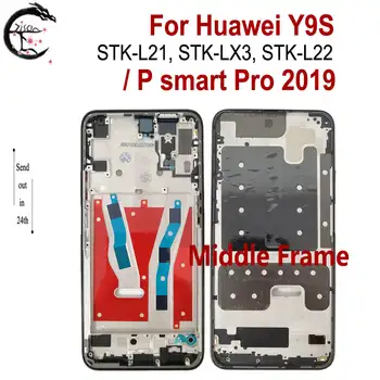 Средната Рамка Y9S За Huawei P Smart Pro 2019 Средната Рамка STK-L21 STK-LX3 STK-L22 Капак на корпуса на Резервни Части за рамка на телефона