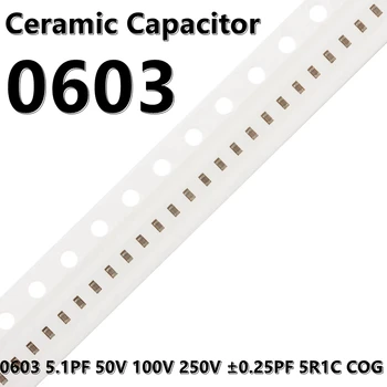 (100шт) 0603 Керамични кондензатори 5,1 PF 50В 100V 250В ± 0,25 PF 5R1C КПГ 1608 SMD