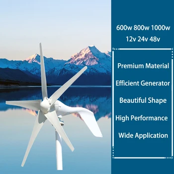 Устойчива нова енергия 600 Вата странично вятърен генератор ветроэнергетический генератор за домашно освобождаването на малък вятърен генератор