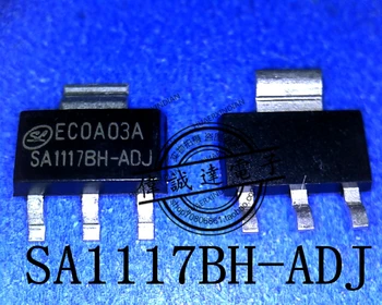  Нов оригинален SA1117BH-ADJTR SA1117BH-ADJ SOT223 1.5 В наличност, реалното изображение