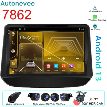 Автомобилно Радио 7862 За Holden Chevrolet Onix Cavalier 2020 2021 Android Автоматично Видео плейър GPS Навигация, Мултимедия WIFI Без 2din DVD