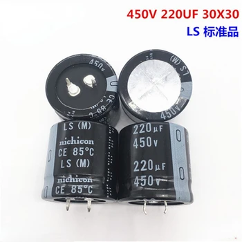 (1БР) 450V220UF 30Х30 Япония Електролитни кондензатори Nichicon 220 ICF 450 30*30 кондензатор 150 icf 450