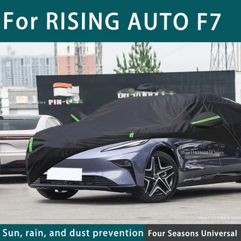 За Rising Auto F7 Пълни Автомобилни Седалките Външна Uv Защита От Слънцето Прах, Дъжд, Сняг Защитен Automobile Калъф От градушка Auto Black Cover