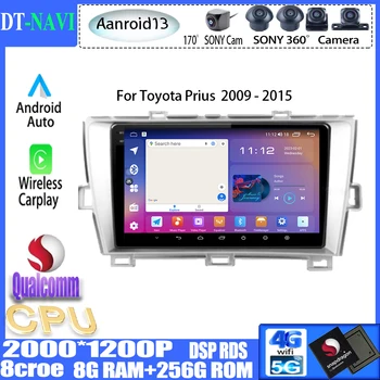 Qualcomm Android13 За Toyota Prius XW30 2009-2015 Авторадио стерео Мултимедиен Плейър GPS Навигация с Вграден Carplay WIFI 4G