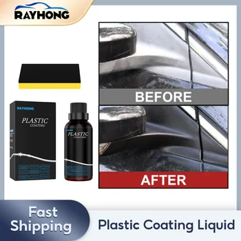 Средство за актуализиране на пластмаса вътрешността на колата, освежаващо почистване на кожата, трайно гидрофобное средство за покриване от пластмаса до черно блясък