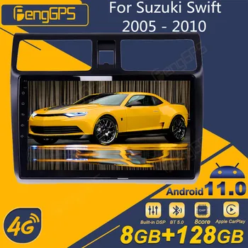 За Suzuki Swift 2005-2010 Android Радиото в автомобила 2Din Стерео Приемник Авторадио Мултимедиен Плейър GPS Navi Екрана на Главното Устройство
