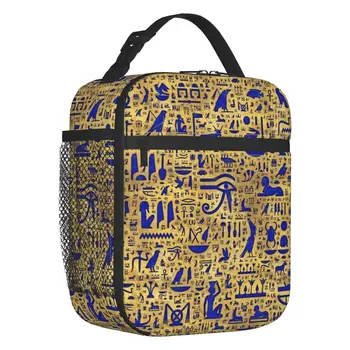 Египетски Йероглифи на Изолирани Чанти за Обяд за Жени Символ на Древен Египет Преносим Топлинен Охладител Bento Box Деца и Ученици