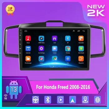 Android Автомобилното Радио Carplay за Honda Freed 1 Спайк 2008-2016 Навигация DVD, БЕЗ да се 2DIN HDR Авторадио Стерео Мултимедиен Плейър GPS