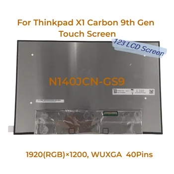 За Thinkpad X1 Carbon 9th Генерал Сензорен екран N140JCN-GS9 R140NW4D R0 14 Инча 1920*1200 100% удобна технология за LCD дисплей 5D10V82370 5D10V82371