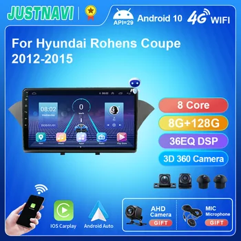 JUSTNAVI Android Радиото в автомобила Stero GPS Навигация За Hyundai Rohens Coupe 2012-2015 Мултимедия Авторадио DSP Аудио Видео плейър