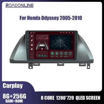 8 + 256 GB за автомобилни радиоприемници Honda Odyssey 2005-2010 с навигация GPS, Android 10 4G WIFI