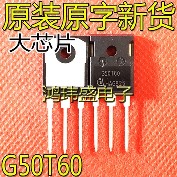 30шт оригинален нов G50T60 IGW50N60T TO-247 600V50A IGBT сила транзистор