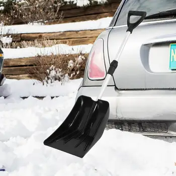 Телескопична лопата за сняг 70-90 см, алуминиев стълб за превозно средство, лек автомобил