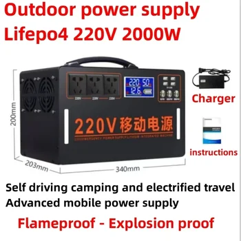 Lifepo4 открит мобилен източник на захранване 220 В 2000 W, с голям капацитет, преносим за дома, къмпинг, резервно копие за възстановяване за съхранение на енергия