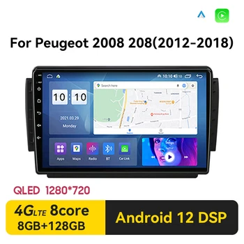 Автомагнитола 2 Din за Peugeot 2008 208 2012 - 2018 Мултимедиен плеър с Android 12 4G GPS Навигация Без да се 2din 2 din DVD Carplay