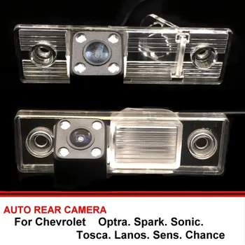 За Chevrolet Optra Spark, Sonic Tosca Lanos Sens Chance Камера за задно виждане, Резервната камера за задно виждане, Парковочная камера за нощно виждане