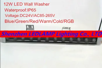 50 см, 12 W Высокомощная Led лента /12 W Led Стенни миене светло синьо /зелено / червено / Топъл / Студен / RGB / led пейзаж / декоративно осветление