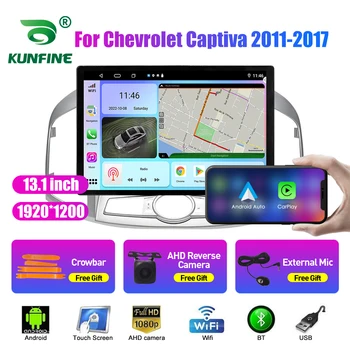 13,1-инчов Автомобилен Радиоприемник За Chevrolet Captiva 2011-2017 Кола DVD GPS Навигация Стерео Carplay 2 Din Централна Мултимедиен Android Auto