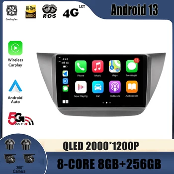 Автомобилно радио Мултимедия Видео GPS за Mitsubishi Lancer 9 CS 2000 - 2010 Android 13 Навигация Без 2 Din DVD плейър авторадио