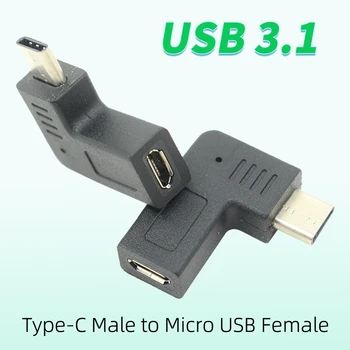 Ъглов Универсален конектор USB 3.1 Type-C за свързване към Micro USB-преобразувател USB-C За пренос на данни Ъглов Адаптер на Устройството Type C