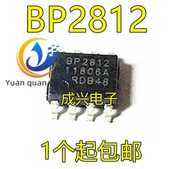 оригинален нов BP2812 СОП-8 неизолированный стъпка надолу led контролер dc LED drive