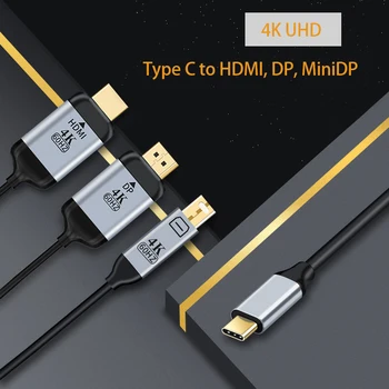 USB кабел C-HDMI Type C-HDMI-DP miniDP удължителен кабел Аудио-видео 4K @ 60HZ за телевизор, смартфон MacBook Samsung, Huawei, Xiaomi