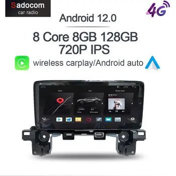 Carplay PX6 Кола DVD плейър DSP Android 10 8G + 68GB GPS карта RDS Авторадио WIFI Bluetooth 5,0 За Mazda CX5 2017 2018 2019 2020