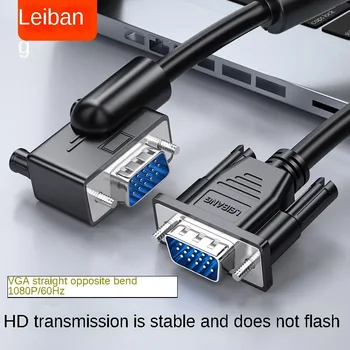 Коляното кабел VGA винаги огъва се на 180 градуса Кабел HD от мъжете на мъжа кабел за свързване на проекция към компютъра на телевизора