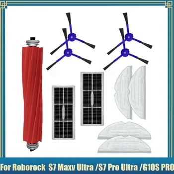 За Roborock S7 Maxv Ultra/S7 Pro Ultra V/G10S PRO резервни Части За Прахосмукачки Основните Странични Четки и Парцали За Парцал HEPA-Филтри
