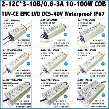2-20 парчета TUV-CE, PFC Водоустойчив IP67 5-100 W AC85-277V Led Драйвер за 2-12Cx2-10B 0.6-3A DC5-40V Лампа Dc Безплатна Доставка