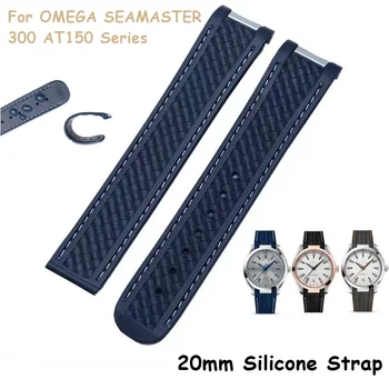 Синьо-черен силикон каишка 20 мм, аксесоари за часовници OMEGA SEAMASTER Серия 300 AT150, взаимозаменяеми каишка за часовник с извит край, Разменени гривна за часа