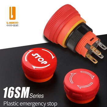 LANBOO 16 мм, пластмасов грибовидный бутон превключвател за аварийно спиране 6амперный ток 1NO1NC червен главоболие превключвател за спиране