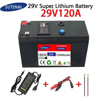 Батерия 29V 120Ah 18650 литиево-йонна акумулаторна батерия Акумулаторна батерия за электромобиля на слънчевата енергия + зарядно устройство 29.4v2A
