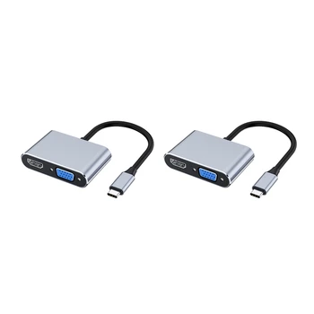 2X Многопортовый USB адаптер C до VGA 4K Type C USB-C hub, видео проектор, конвертори, адаптер пристанище за Про