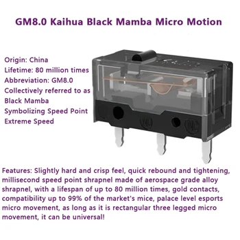 2 елемента GM8.0 Черната мишка Мамба, микропереключатель, слот Игра златна сплав, 80 милиона бутони