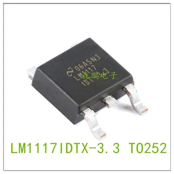 5ШТ чип LM1117IDTX-3.3 TO252 100% НОВА