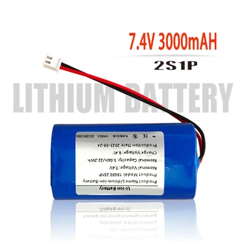 2S1P Литиева батерия с вход от 7,4 В 3000 mah XH2.54-2Т, подходящ за проектор, тонколони, безжичен мониторинг и т.н