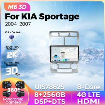 2K QLED 2Din най-Новият Автомобилен GPS-мултимедиен плеър на Android за KIA Sportage 2 2004-2007 Безжичен Carplay Auto LTE 4G Wifi 3D UI DSP