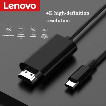 Lenovo USB C-HDMI кабел 4K 60Hz Type C-HDMI Адаптер за вашия лаптоп / мобилен телефон към телевизора Thunderbolt 4/3 HD Без загуба