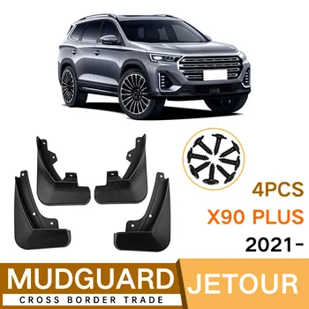 Калници ЗА JETOUR X90 PLUS 2021-2023 Автомобилни калници Комплект крила Предните и задните калници Автомобилни аксесоари