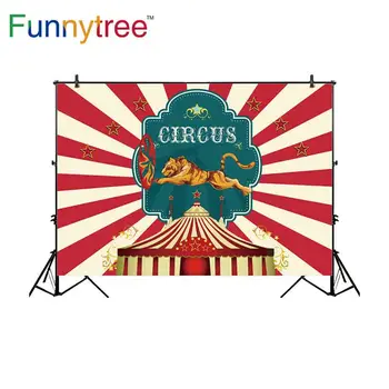 Фонове Funnytree за фото студио палатка с цирковыми ивици, тигрови звезди, детски фон за една фотосесия, фотобудка, подпори за фотосесия
