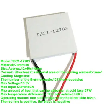 40x40x4,0 мм 3A 15,5 27 Вата Термоелектрически охладител TEC1-12703 Радиатор Пелтие