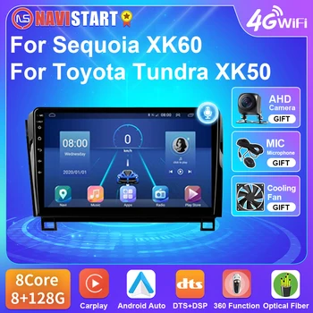 NAVISTAR T5 За Toyota Tundra XK50 за Sequoia XK60 2008-2017 Android 10 Радиото в автомобила 4G WIFI Carplay GPS Навигация DVD плейър