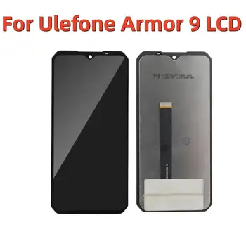 За Ulefone Armor 9-инчов Сензорен LCD дисплей с рамка Резервни части За Ulefone Armor 9 Резервни части за LCD дисплей
