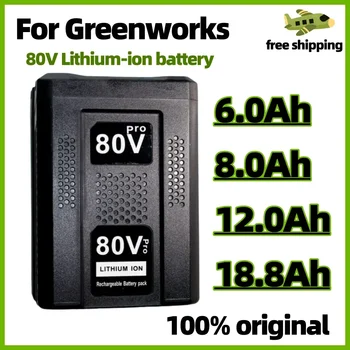 благородна работа на смени Батерията 80V за Greenworks 80V Max Литиево-йонна Батерия GBA80200 GBA80250 GBA80400 GBA80500