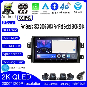 Android 13 за Suzuki SX4 2006-2013 За Fiat Sedici 2005-2014 DSP Автомобилен плейър, Стерео Радио GPS Навигация, Мултимедия и Видео