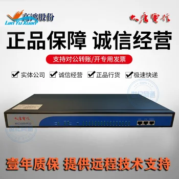 Гласов портал на Datang Gaohong MG3000-R32-8S8O IAD ПР аналогов relay портал
