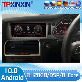 Андроид 10 за Audi Q7 2010 2011 2012 2013 2014 2015 Автомобилен мултимедиен IPS-екран, магнитола, плейър, GPS навигация, DSP Carplay