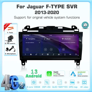 JEHUNG Android 13 За Jaguar F-TYPE SVR 2012-2020 Автомобилен мултимедиен плейър CarPlay GPS Радио 5G WIFI Подкрепа за навигация остаряла система